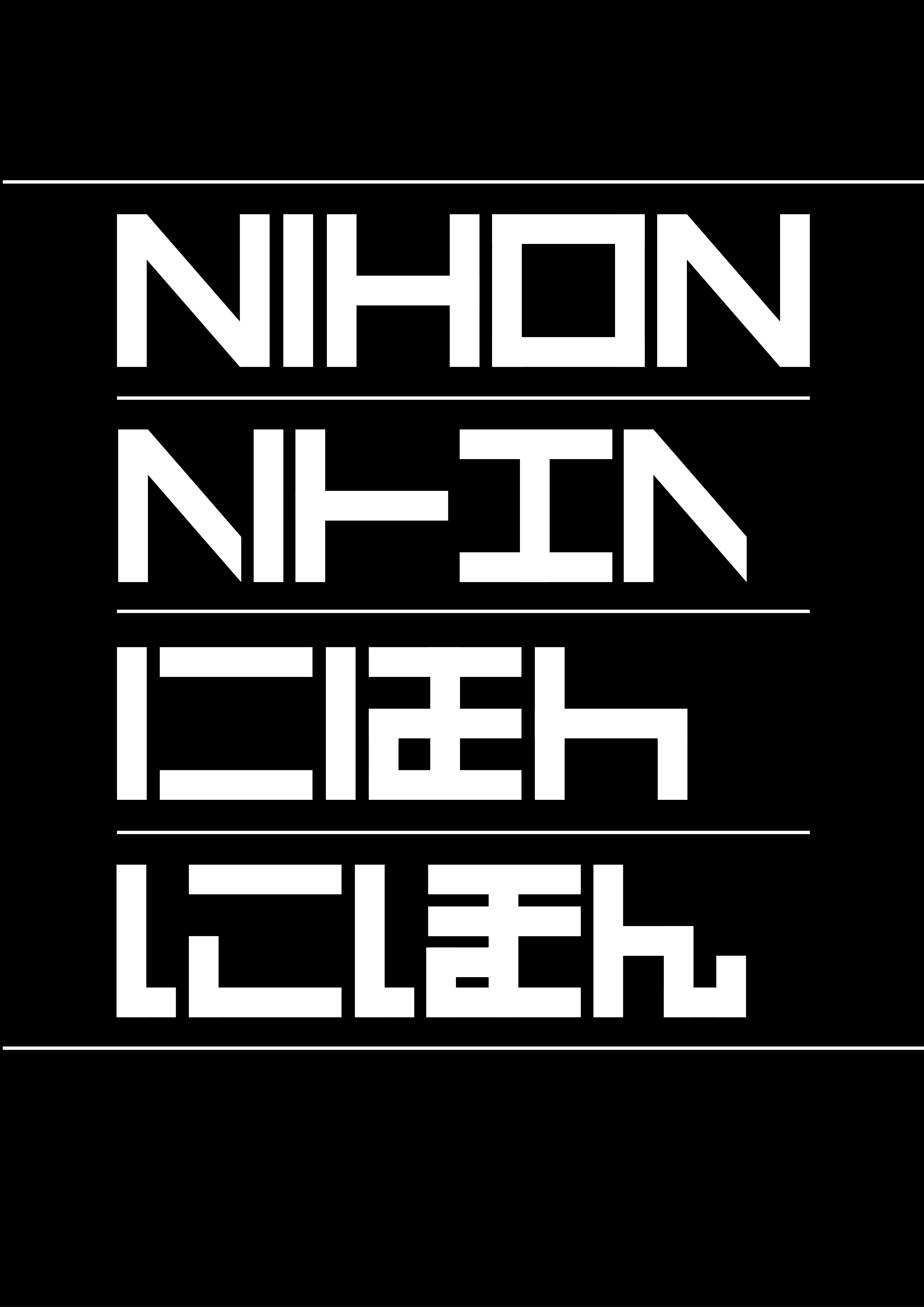 Printed piece showing transition between 'Nihon' in English and Japanese